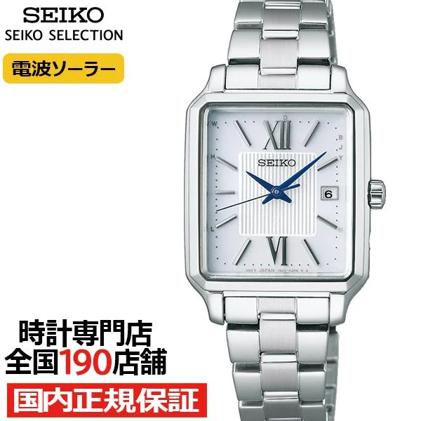 Orologio da donna Seiko Selection Serie S SWFH137 a energia solare e radiocontrollato, con 3 lancette, quadrante quadrato bianco e cinturino in metallo.